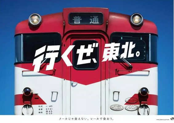 2014年使用、2015年得獎的設計