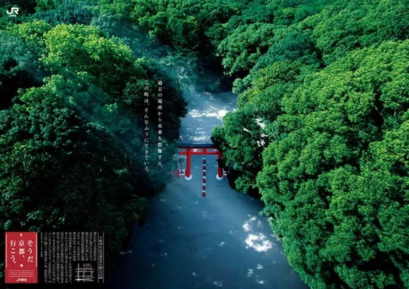 “是啊，去京都吧。”這句廣告語是個有延續(xù)性的符號