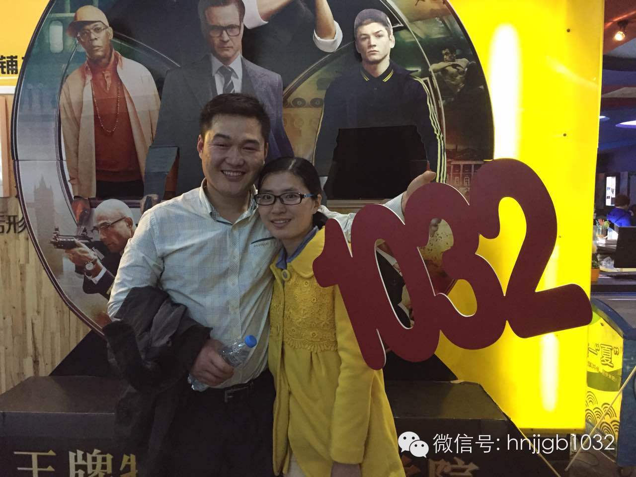 伊人在懷，小伙都要笑出聲了呢！讓1032見證你們的幸福吧！