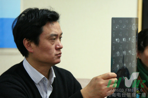 節(jié)目前，會(huì)診已經(jīng)開始