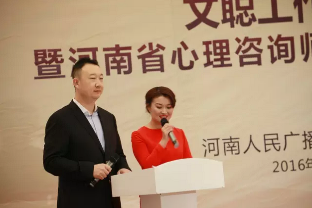 主持人文聰、楊沂