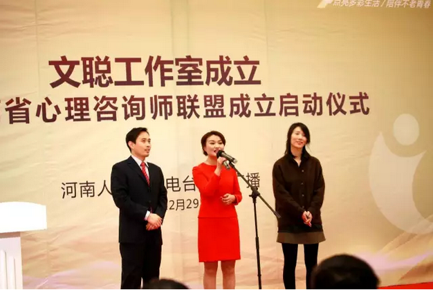 《文聰時間》團(tuán)隊：高翔、文聰、卜瑜