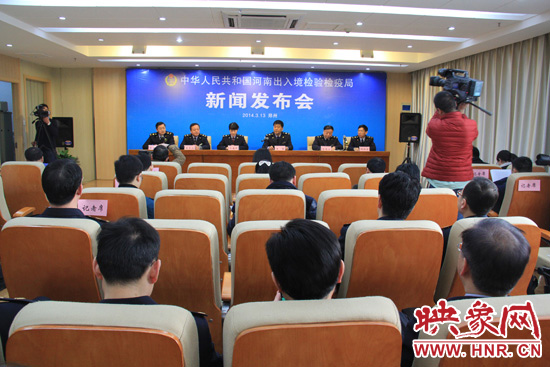 3月13日，河南出入境檢驗(yàn)檢疫局召開2014年度首次新聞發(fā)布會(huì)。