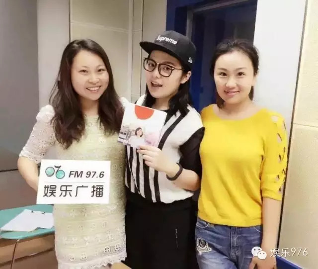 976嘉賓&DJ合影，丁蘭、劉思涵、小魚兒