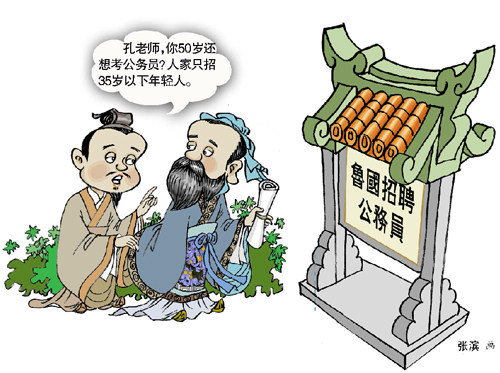 35歲“職場生死線”？專家教你輕松應(yīng)對(duì)