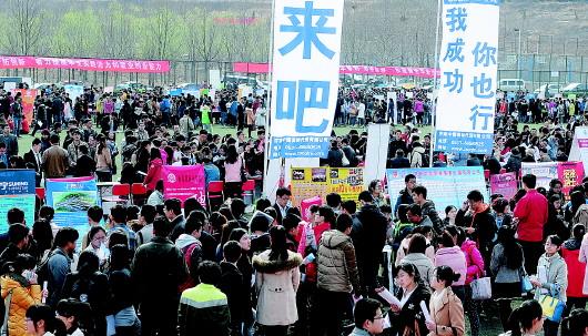 山東師范大學2014畢業(yè)生供需見面會上，兩萬名學子在尋找合適的工作崗位