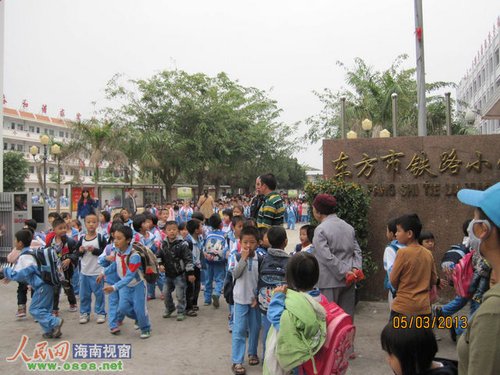 3月5日上午，東方市鐵路小學(xué)放學(xué)時(shí)的情形