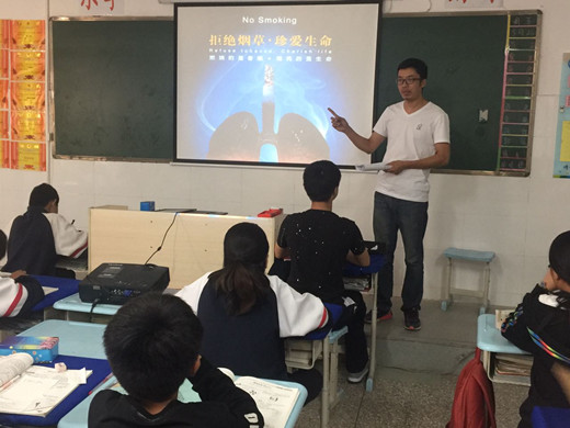 “珍愛生命，拒絕煙草”主題班會(huì)