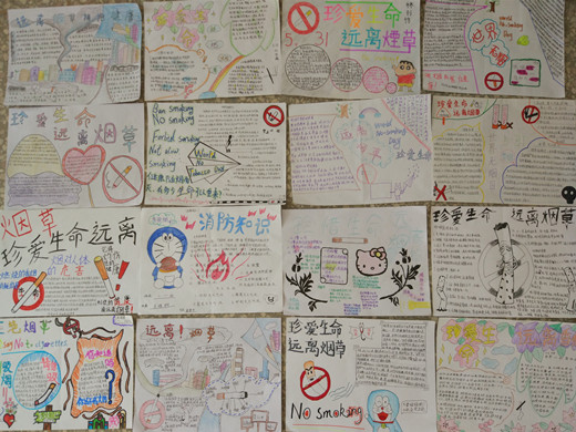 優(yōu)秀手抄報(bào)作品