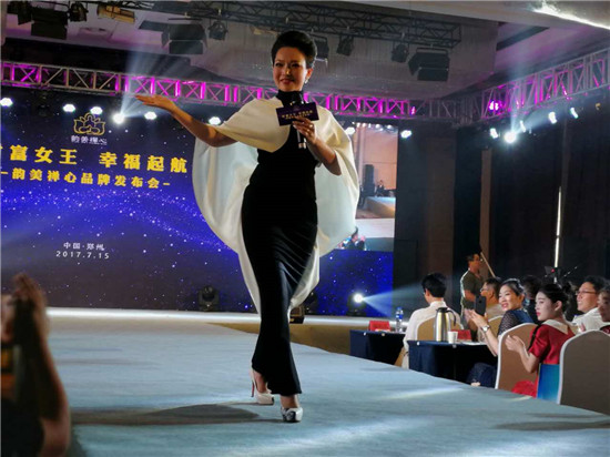 財富女王創(chuàng)始人劉琪女士發(fā)表演講