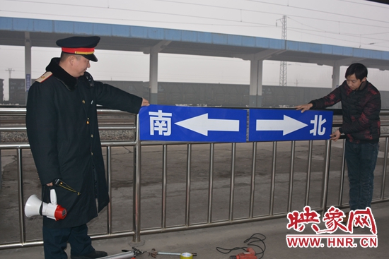 汝州火車站積極做好2017年春運(yùn)各項準(zhǔn)備