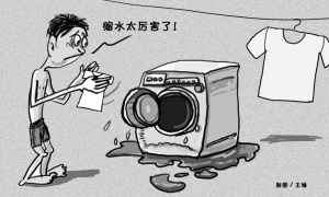 信用卡手續(xù)費下調(diào)在即 誰將成為買單者？