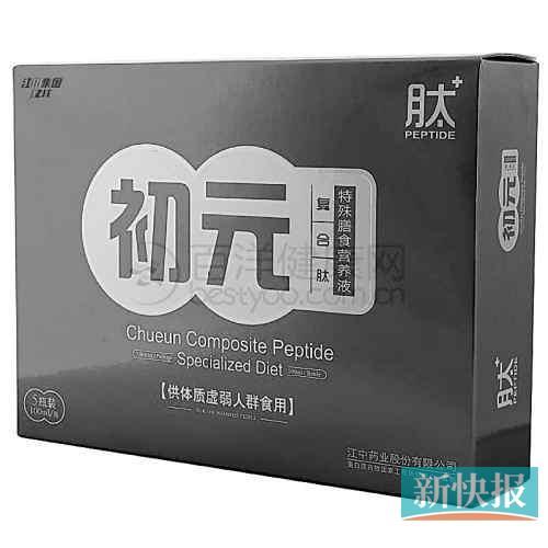 沒(méi)有“藍(lán)帽”標(biāo)識(shí)卻聲稱“增強(qiáng)免疫功能”。