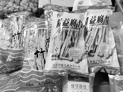 內(nèi)黃腐竹含吊白塊被曝光后，市場上內(nèi)黃產(chǎn)腐竹難覓蹤跡。攤主所售產(chǎn)品大多出自河南許昌和河北保定