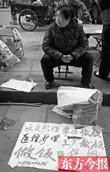 圖為一位護(hù)工在鄭州勞務(wù)市場(chǎng)尋找工作。最近，四川省護(hù)工持證上崗事件引起社會(huì)各界的熱議