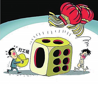 回鄉(xiāng)過年變聚賭一天輸?shù)魩最^豬 掙的打工錢打水漂 回鄉(xiāng)過年變聚賭一天輸?shù)魩最^豬 掙的打工錢打水漂