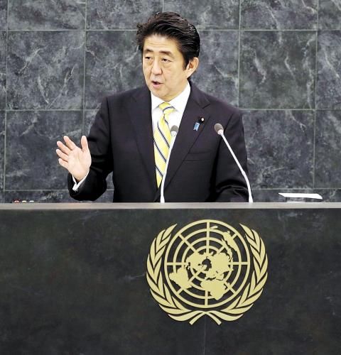 日本首相安倍晉三25日在紐約發(fā)表演講時稱，修改憲法解釋以解禁集體自衛(wèi)權(quán)的目的是使日本變成“為世界和平與穩(wěn)定更積極做出貢獻的國家”。圖為26日安倍在聯(lián)合國演講。