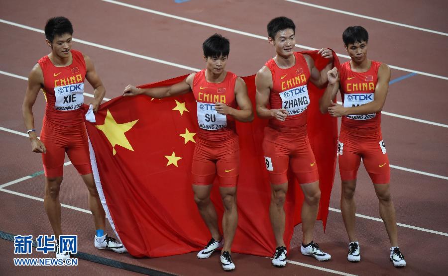 中國(guó)隊(duì)選手謝震業(yè)、蘇炳添、張培萌和莫有雪（從左至右）賽后慶祝。