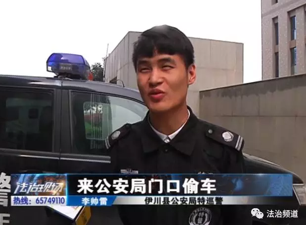 洛陽現(xiàn)“最?！毙≠\ 公安局門口偷“警車”