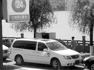 南京市民舉報在河南景區(qū)看到這輛公車。