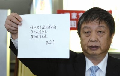 人民出版社副社長任超展示溫家寶的親筆題詞。人民出版社供圖