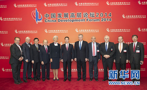 這是會(huì)前張高麗同與會(huì)中外嘉賓合影。