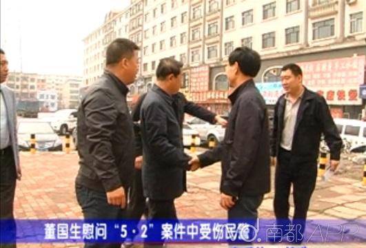 慶安副縣長(zhǎng)被曝學(xué)歷造假、妻子吃空餉 紀(jì)委介入