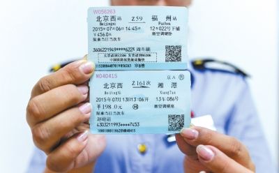新版火車票（上）與舊版火車票（下）。記者 王苡萱/攝