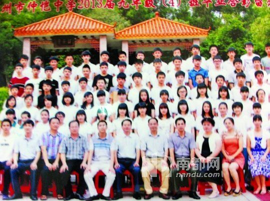 圈中即是被P S進去的校領導。