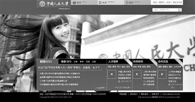 6月23日下午，中國(guó)人民大學(xué)網(wǎng)站主頁(yè)發(fā)出康康的畢業(yè)照，網(wǎng)站的訪問(wèn)量短時(shí)間內(nèi)急速上升，一度癱瘓。網(wǎng)絡(luò)截屏