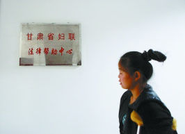 尋求法律幫助。