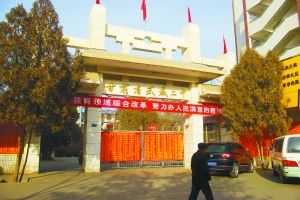 武威第二中學(xué)。本報(bào)記者 張永生 攝