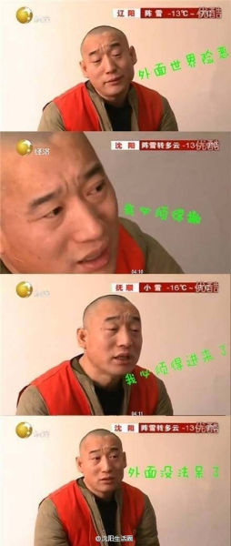 雷語(yǔ)