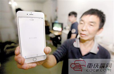 基站拆除后居民家里手機(jī)沒有信號(hào) 基站拆除后居民家里手機(jī)沒有信號(hào)