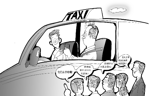 打車結(jié)賬，手機劃拉劃拉就行了？