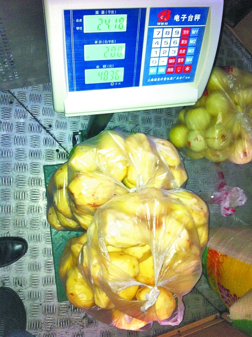 發(fā)料單上寫著土豆30千克，實(shí)際為24.18千克。