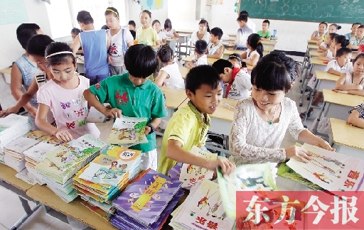 昨日，鄭州市中小學(xué)開學(xué)，鄭州市帝湖小學(xué)教室內(nèi)，學(xué)生們在免費領(lǐng)課本
