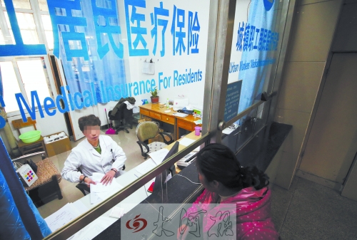 市民正在用醫(yī)?？ㄞk理住院手續(xù) (資料圖)