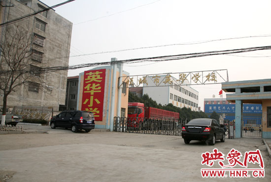 1月8日，周口項(xiàng)城市英華學(xué)校門口