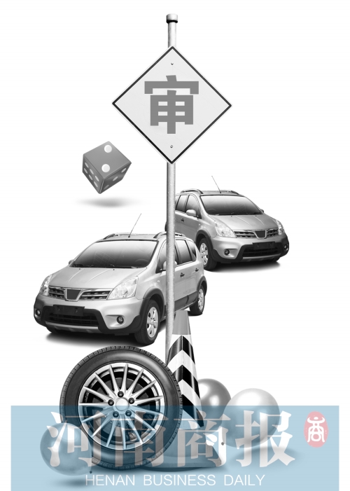 您的愛(ài)車(chē)多久沒(méi)年審了？