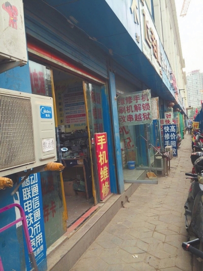 二手手機市場存買賣"隱私"利益鏈條 被刪數(shù)據(jù)可"復(fù)活"