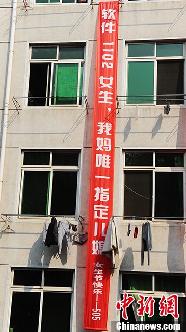 圖為各種創(chuàng)意語句的橫幅。