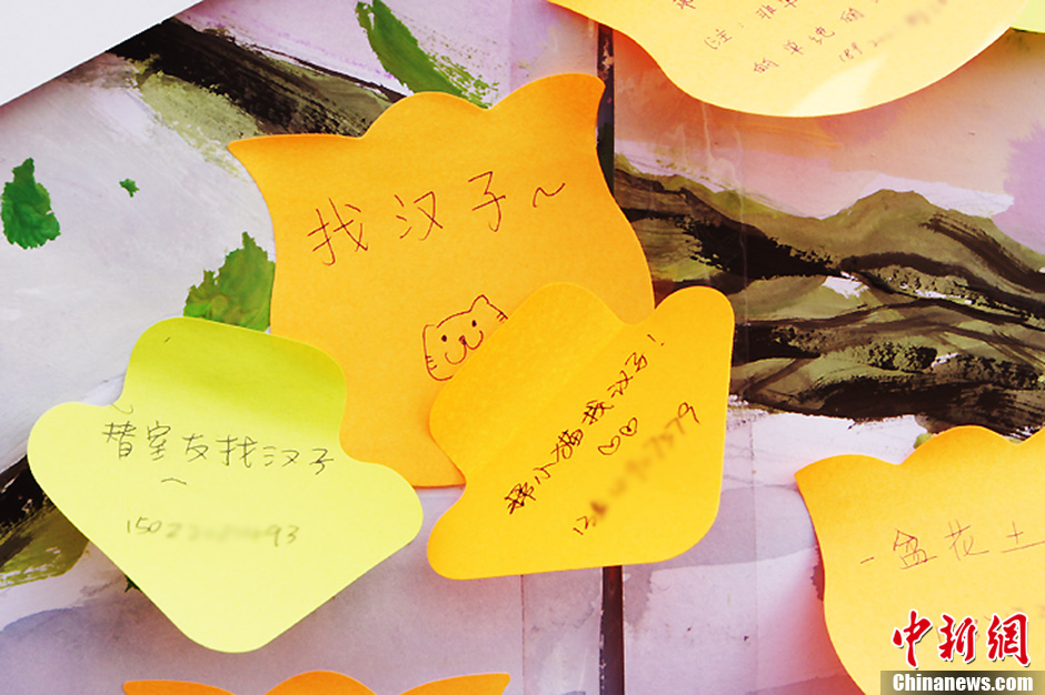 圖為南開大學女生的“女生節(jié)”心愿。