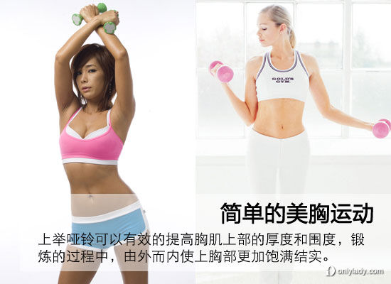 蕾哈娜減肥過度 探析“減重不減胸”的秘訣