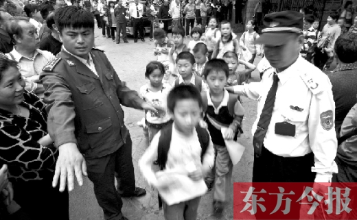 鄭州一所小學(xué)的孩子排隊放學(xué)。