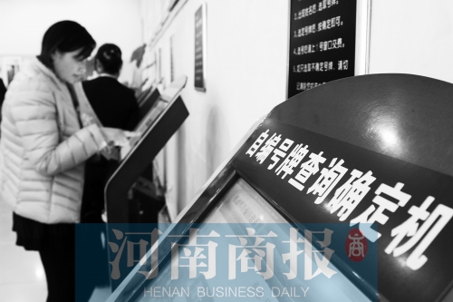 安陽車管所內(nèi)，市民在自助挑選車牌號。 鄧萬里/攝