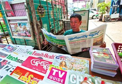 1日，緬甸仰光，民眾購買和閱讀民營日報。圖/CFP