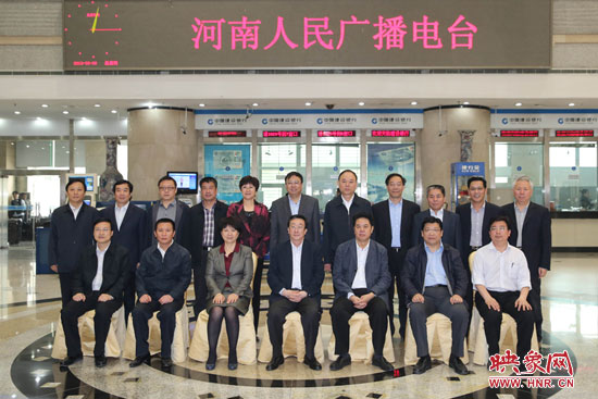 5月9日上午，河南省委書記郭庚茂一行來河南人民廣播電臺視察。