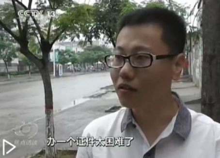 視頻截圖