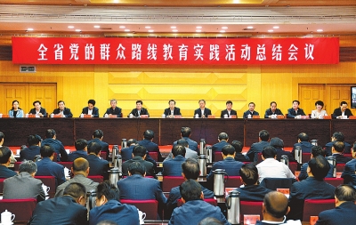 10月13日上午，全省黨的群眾路線教育實(shí)踐活動(dòng)總結(jié)會議在鄭州召開。
